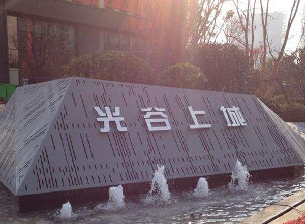 不銹鋼保溫水箱—光谷上城